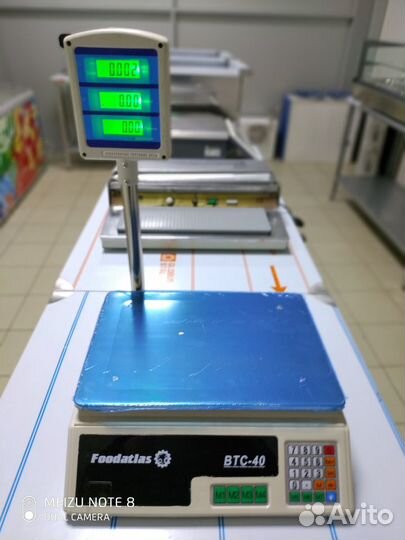 Весы торговые