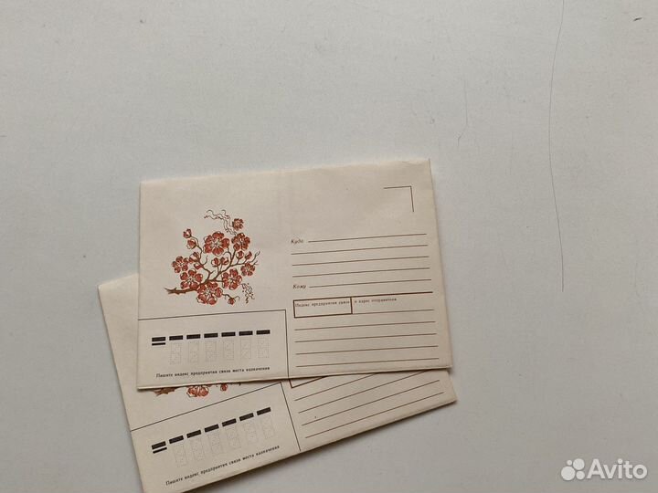 Почтовые конверты СССР 1989 год ретро