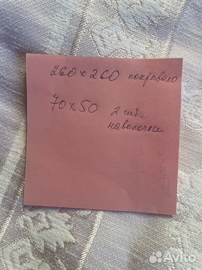 Покрывало на 2 х спальную кровать