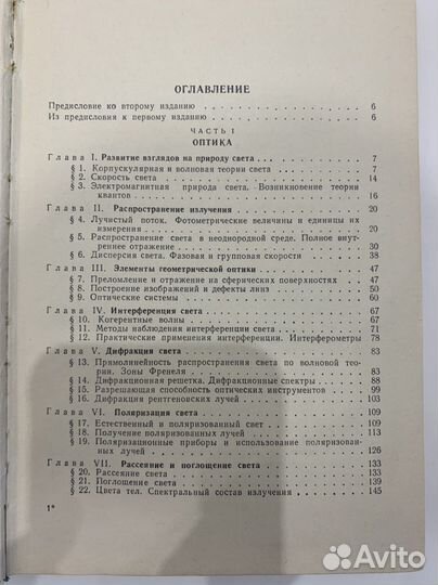 Книги Высшая математика физика черчение детали маш