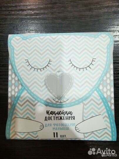 Наклейки для фотосессии малыша