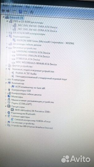 Настольный пк