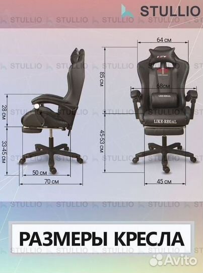 Компьютерное кресло Boss с функцией массажа