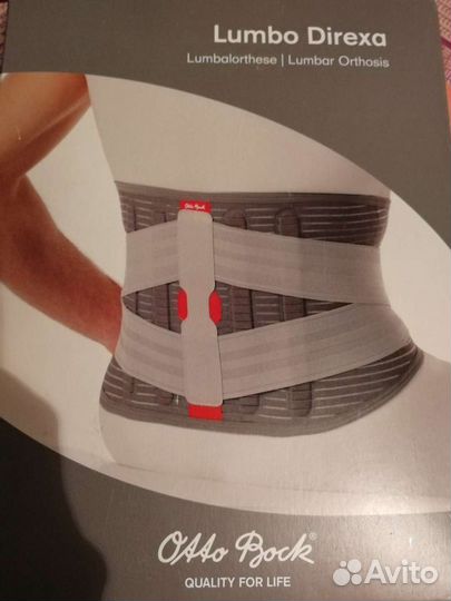 Корсет кресцово-поясничный