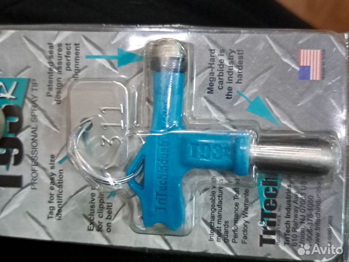 Инструмент для покраски