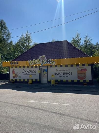 Продавец кассир