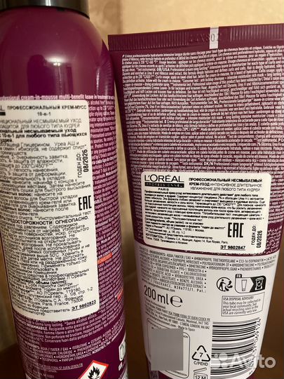 Мусс,несмываемый крем и крем-гель Curl