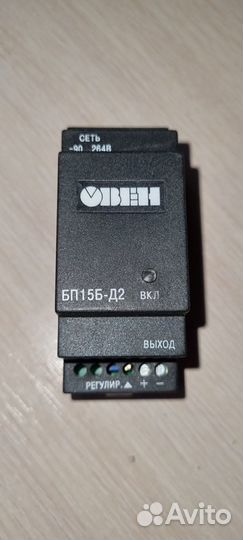 Блок питания овен бп 15Б Д2