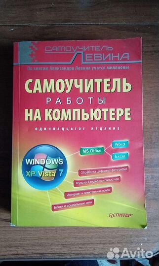 Справочная литература