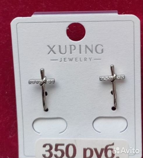 Серьги серебро 925 проба
