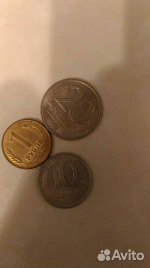 Монеты 1992-93 года