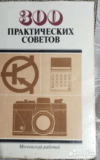 Брошюры и книги