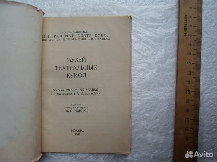 Книги журналы брошюры СССР 90 х