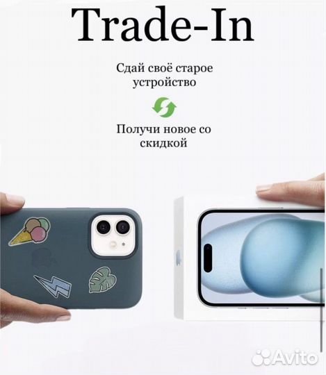 iPhone 13 Pro, 256 ГБ