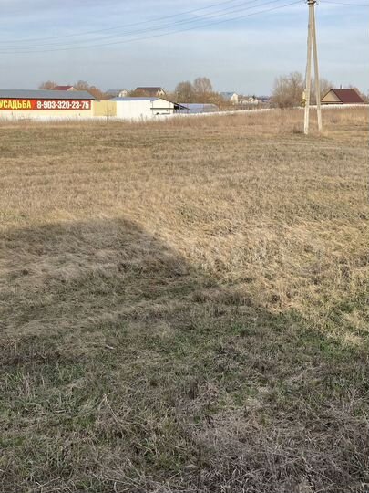 Участок 15 сот. (ИЖС)