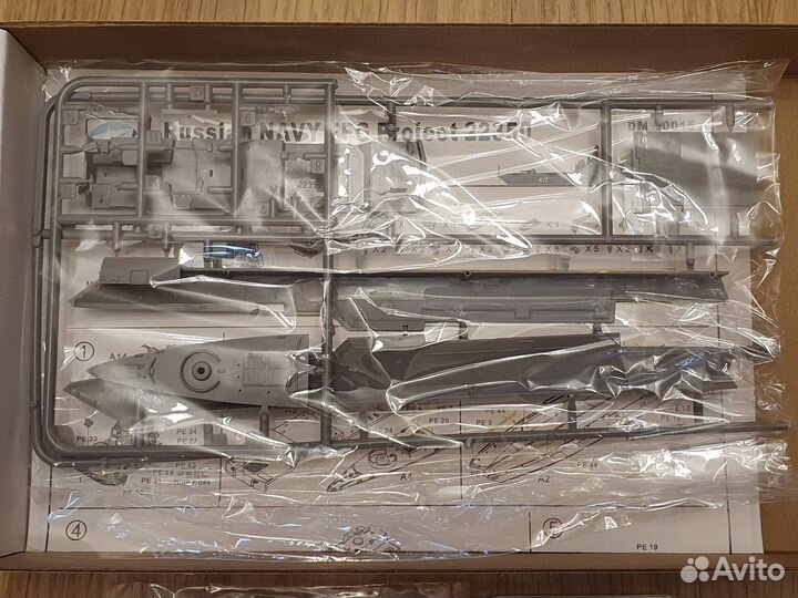 Сборная модель корабля 22350