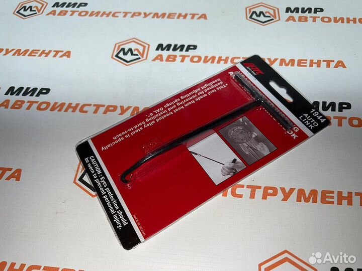 Приспособление для установки стяжных пружин бараба