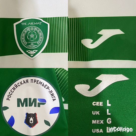 Игровая майка фк Ахмат 22/23
