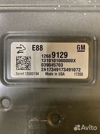 Блок управления двигателем Chevrolet Malibu 9 2016