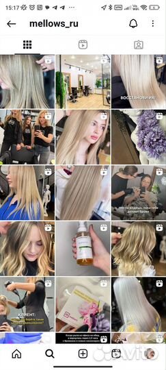 Администратор салона красоты ежедневные выплаты