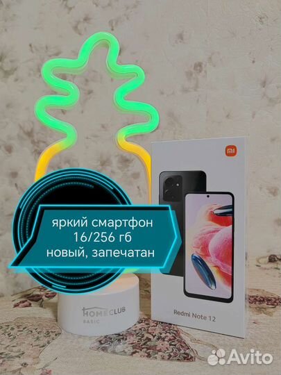 Xiaomi Redmi Note 12 4G, 8/256 ГБ