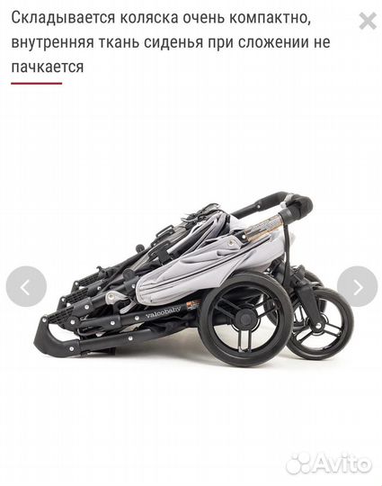 Коляска для двойни Valco baby snap duo