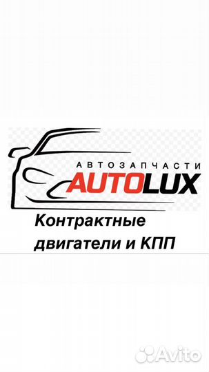 Двигатель Nissan MR20DE 2.0