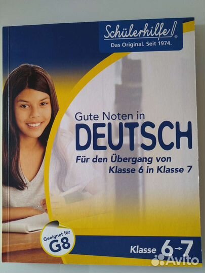 Немецкий В1+, В2 рабочая тетрадь для школьников