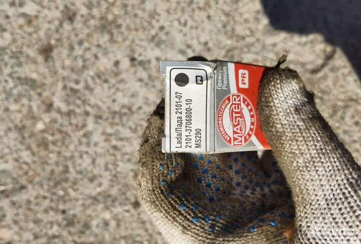 Прерыватель