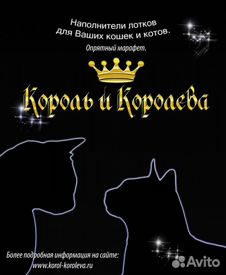 Силикагель наполнитель с индикаторами 3,8 л