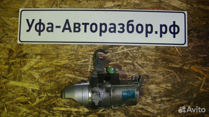 Стартер двигателя Honda Civic 4D 1.3 Hybrid
