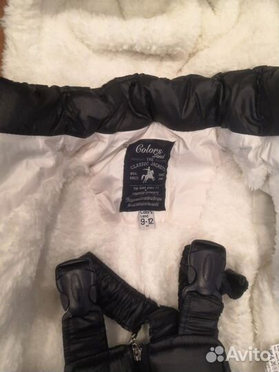 Комбинезон