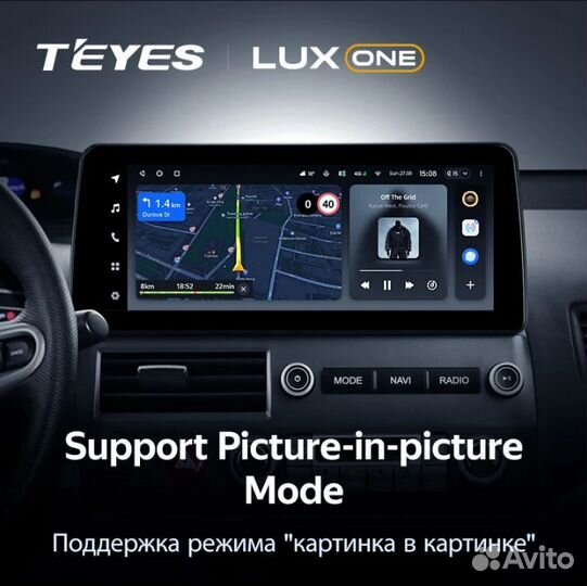 Civic 4D магнитола android Teyes Lux One 6/128