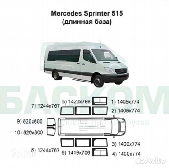 Боковые стекла на Mercedes Sprinter 906