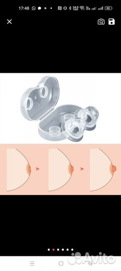 Новые накладки / силиконовые корректоры сосков