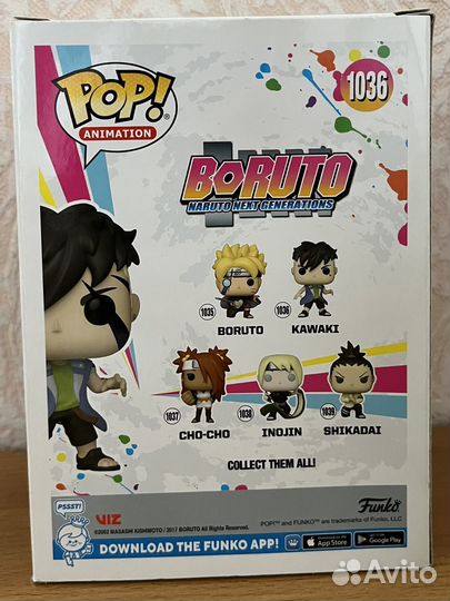 Funko POP Boruto - Kawaki (gitd)