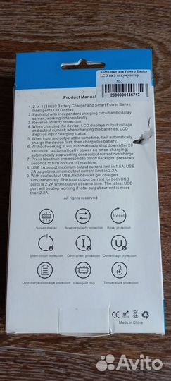 Комплект для Power Bank LCD на 3 аккумулятор