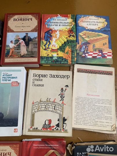 Книги пакетом