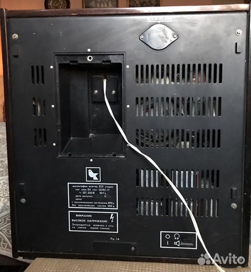 Катушечный магнитофон Юпитер-202