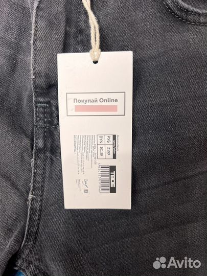 Джинсы твое