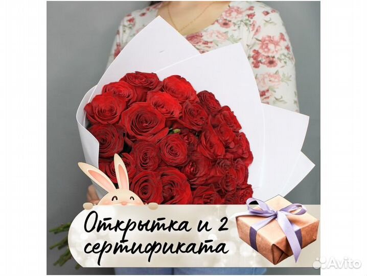 Букет из 25 роз