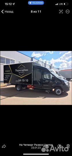 Услуги перевозки газель с грузчиками