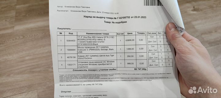 Игровой ноутбук msi katana gf76