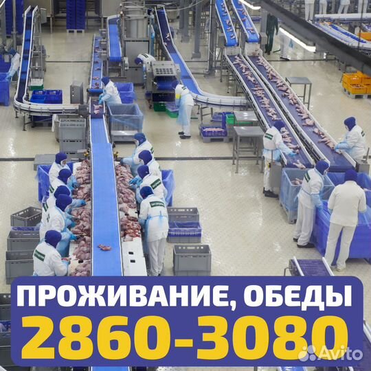 Выезд из Стерлитамака, вахта Пенза, грузчик