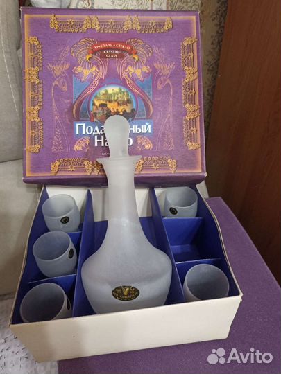 Набор из матового стекла