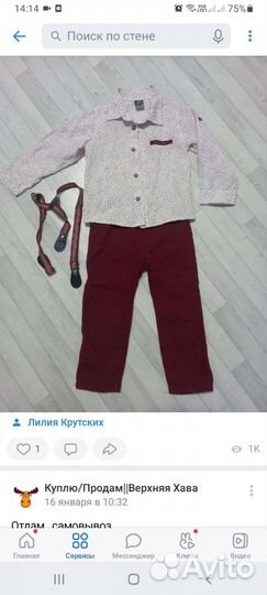 Нарядный костюм для мальчика