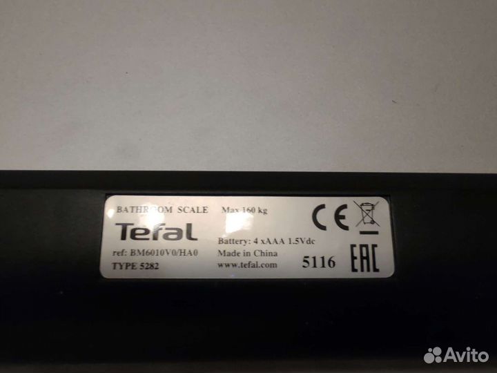 Весы напольные электронные Tefal
