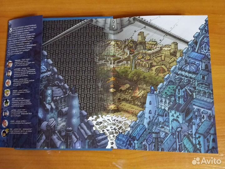 Книги 13 карт