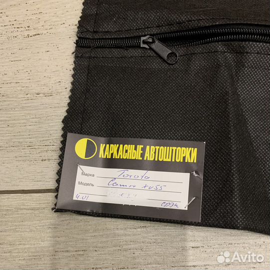 Каркасные автошторы Toyota camry xv 55 передние