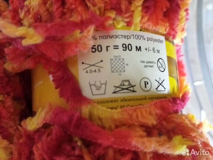 Пряжа adelia sofia 7.5 мотка